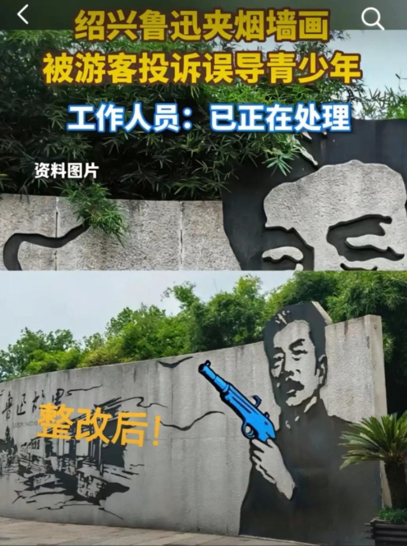 这叫什么事呀