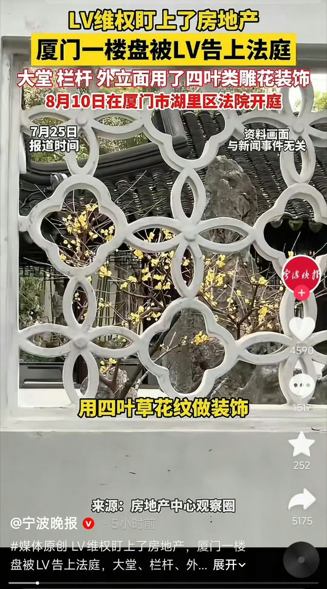 真的假的啊，最近怎么总看到lv起诉这个起诉那个的