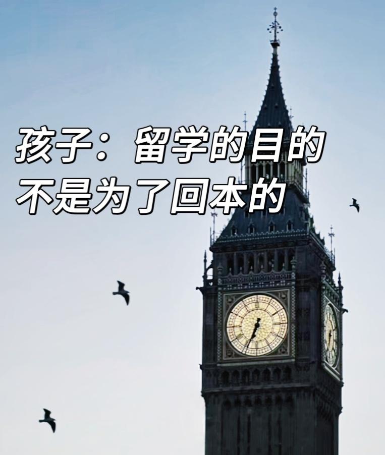 听闻港大女生疑因电诈跳楼的消息，实在令人心痛，也格外理解家长对留学子女的担忧，因