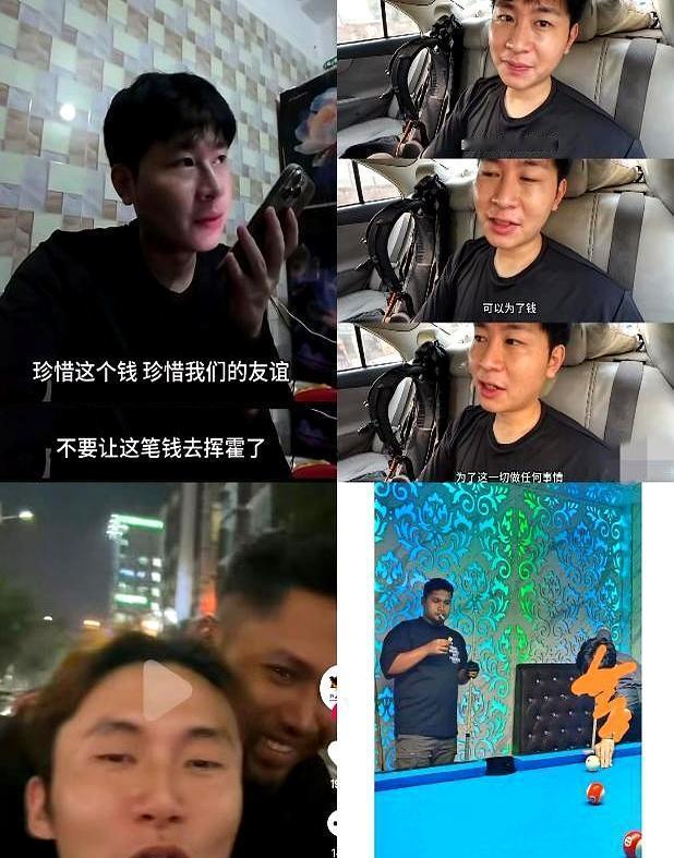一哥从车夫变网红，杜克一手捧起也一手推下。拍视频赚得盆满钵满，一哥却只当是分内