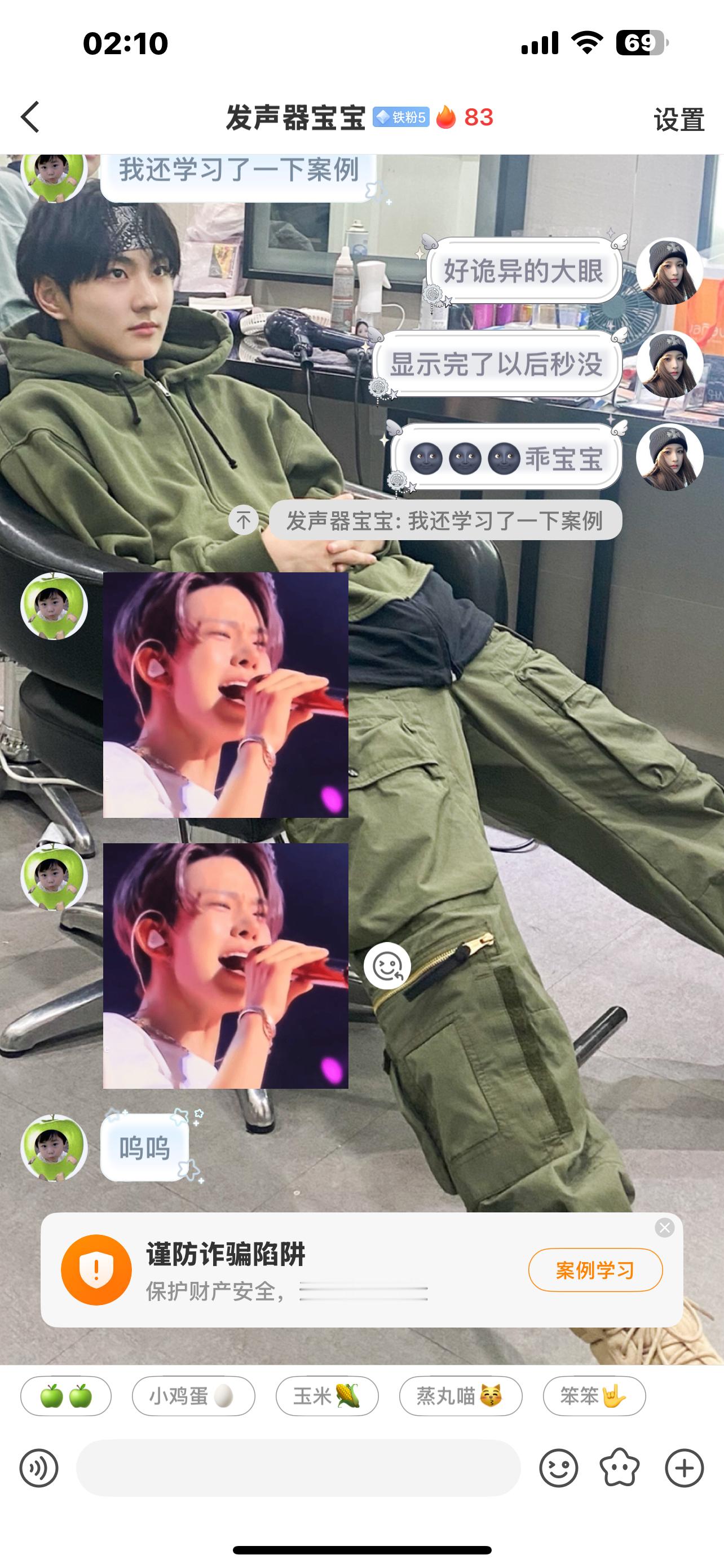 能不能放过我们俩别弹这个b玩意了😄​​​