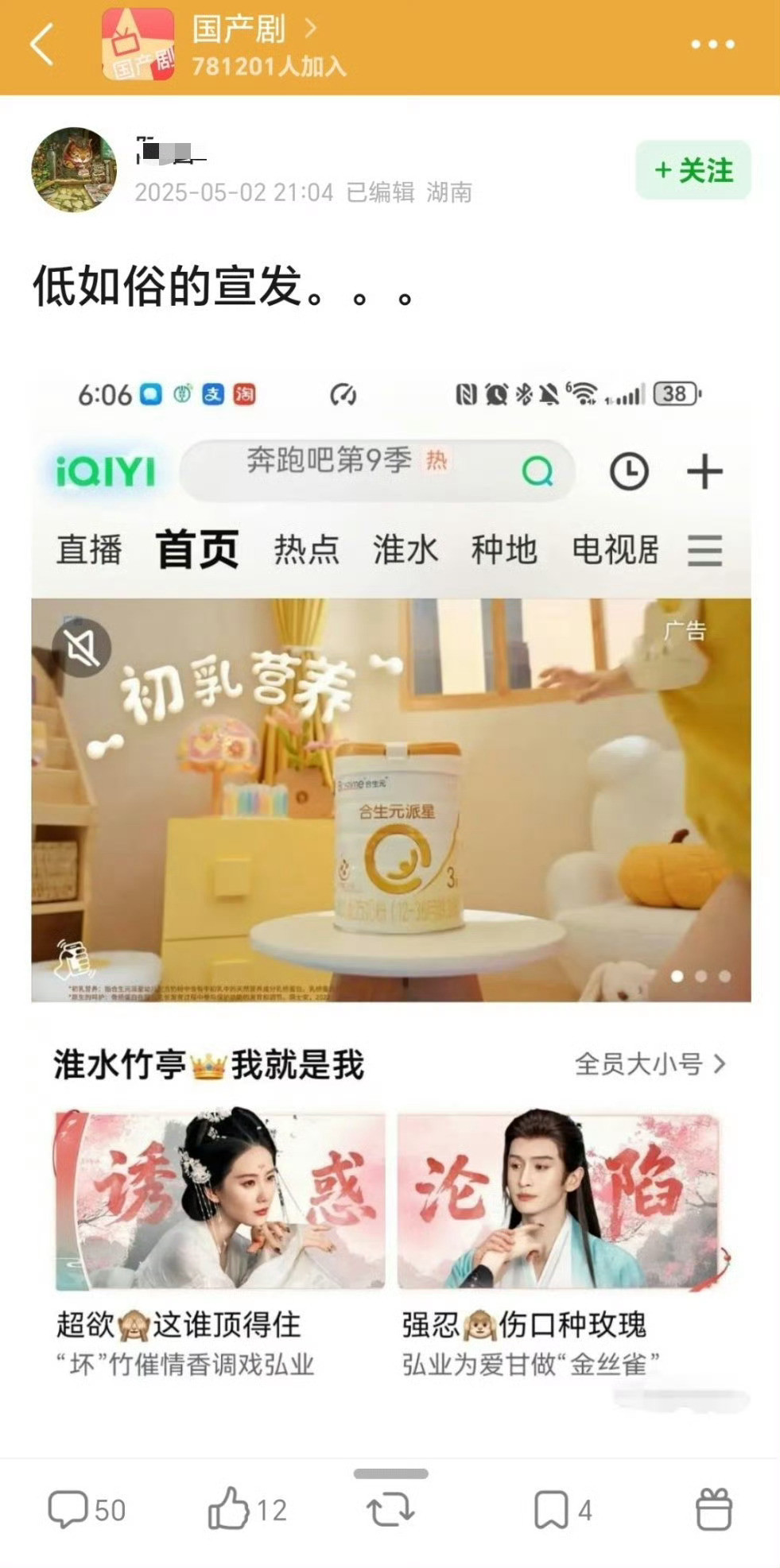 都开始争内娱床戏第一大女主了。。。。​​​