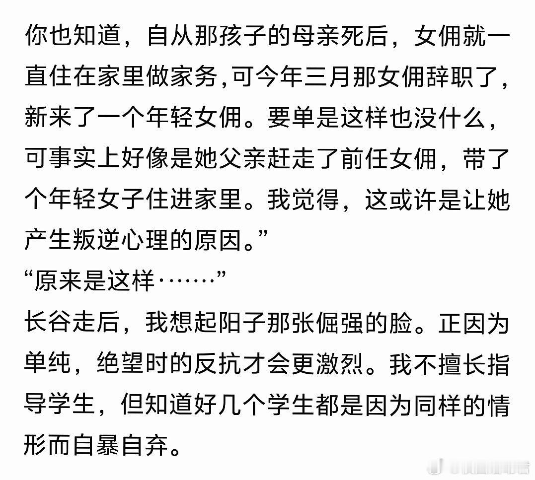 家庭对孩子的影响很大。​​​
