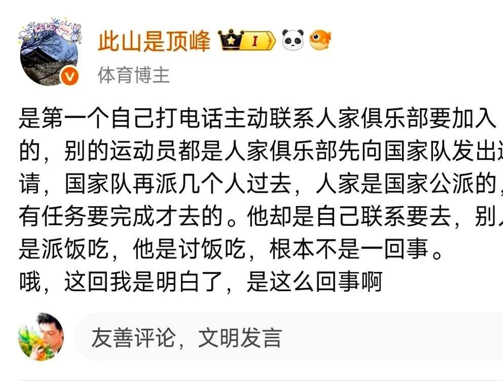 有些人应该明白，说句不好听的，以樊振东这种实力、位置和影响力，以及后续带来的经济