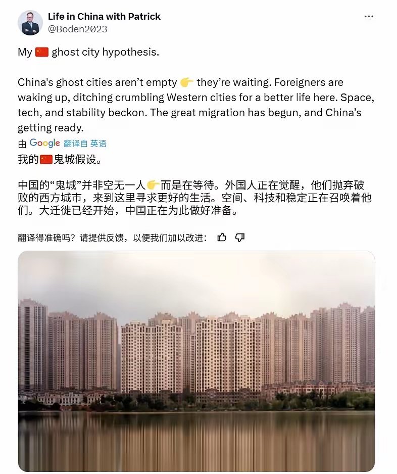 中国有条件成为国际一流的移民目的地一些外国人已经发现了，在中国生活性价比极高。这