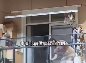 借住朋友家摔伤，她反手把朋友告了！2024年9月，上海一户人家中，李某来复查