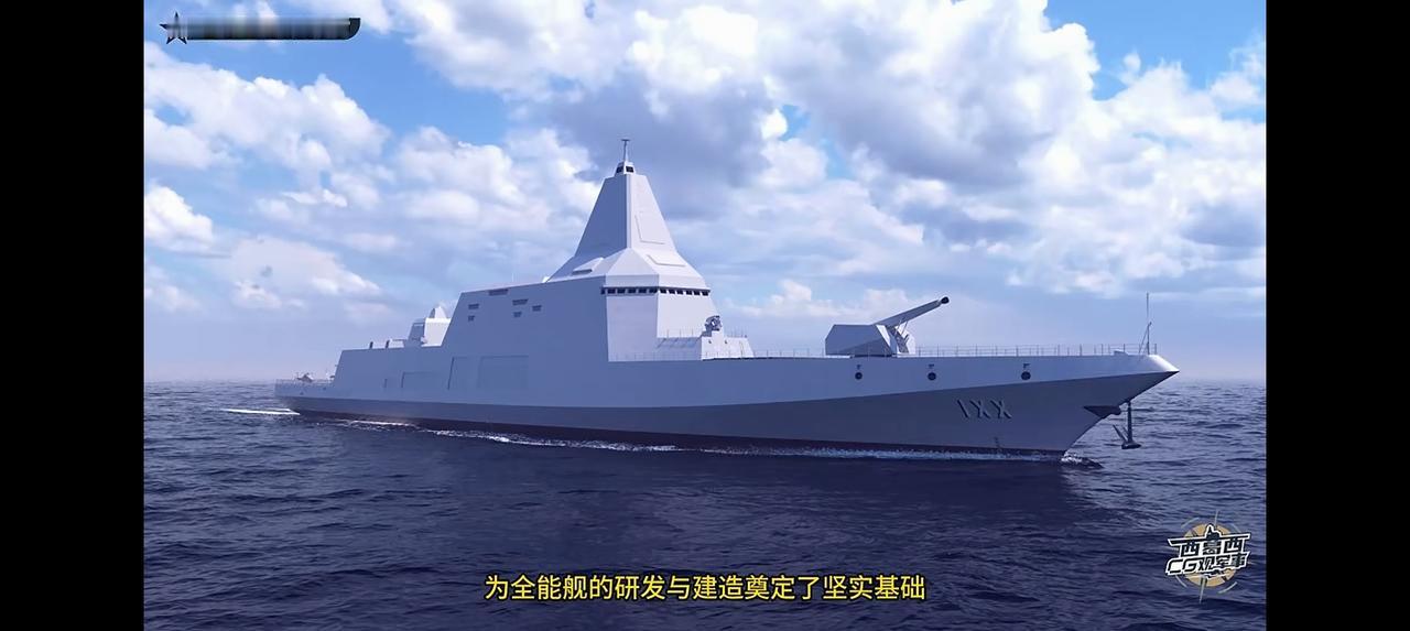 中国全能舰横空出世，简直是海上“六边形战士”登场！以前海军舰艇分工明确，现在全球