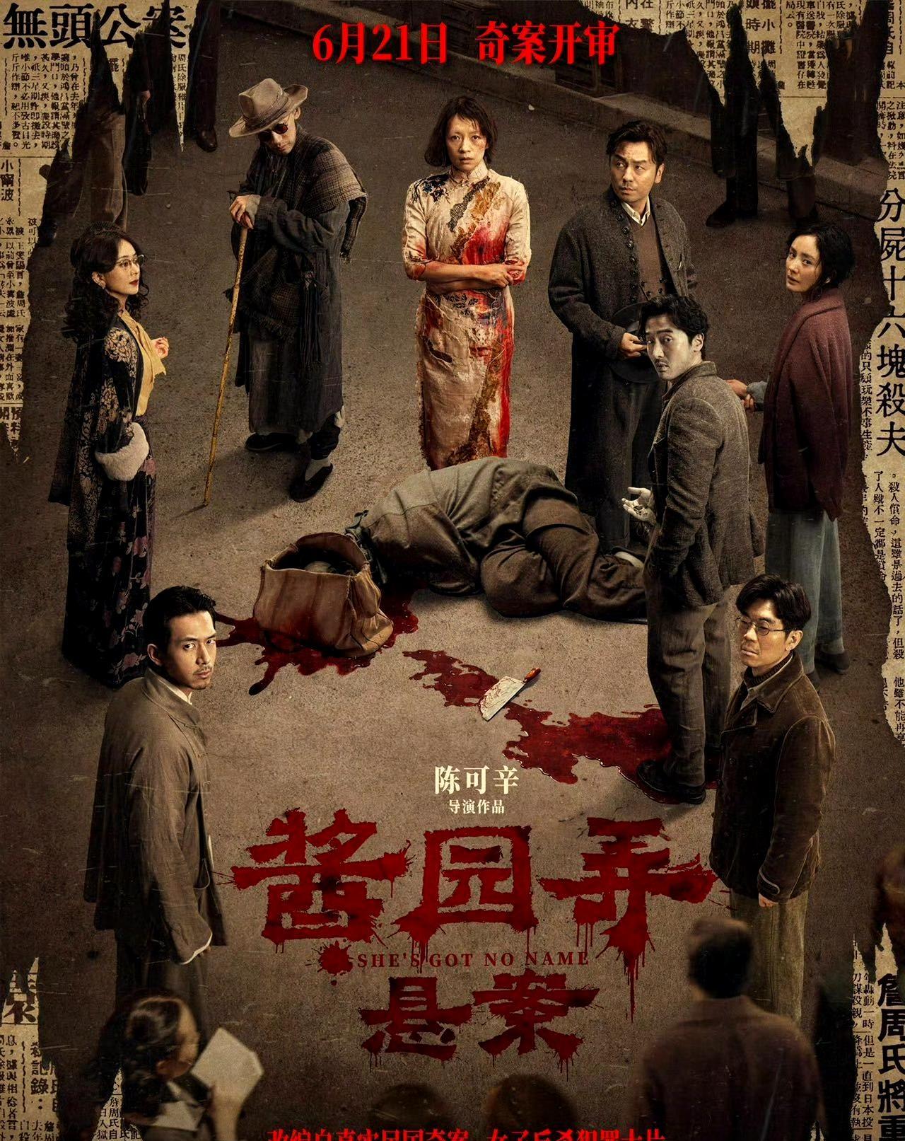 看了酱园弄主演们的学历，才知道读书真的有用！因为很多时候，学历可以是你遭受非