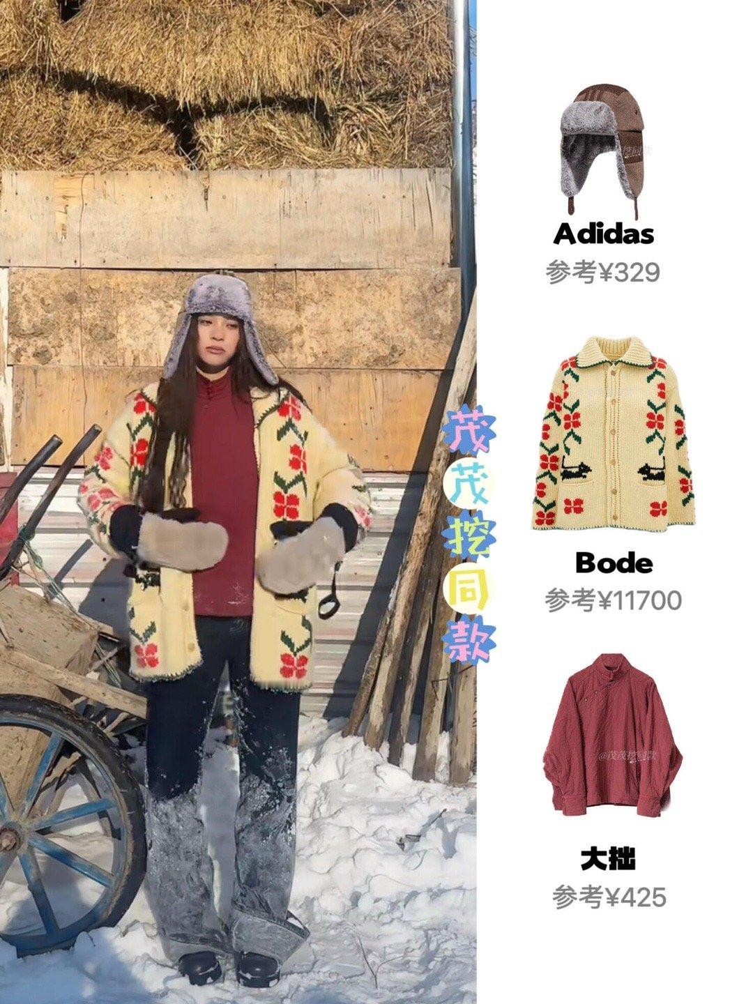 欧阳娜娜同款✖️6️⃣她的穿搭像开了挂