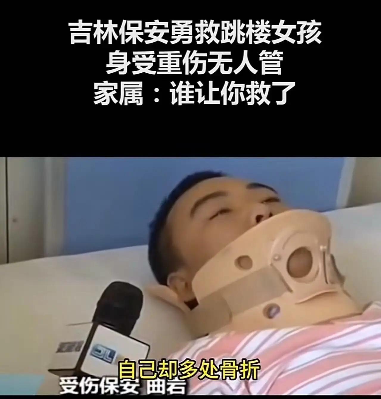 见义勇为落得终身瘫痪，救人反被恶语相向，善良何时才能不被寒心眼看轻生女孩从