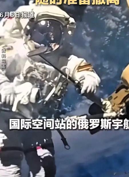 说实话，看到这条新闻的时候我后背都凉了半截——国际空间站漏气了，所有宇航员全躲进