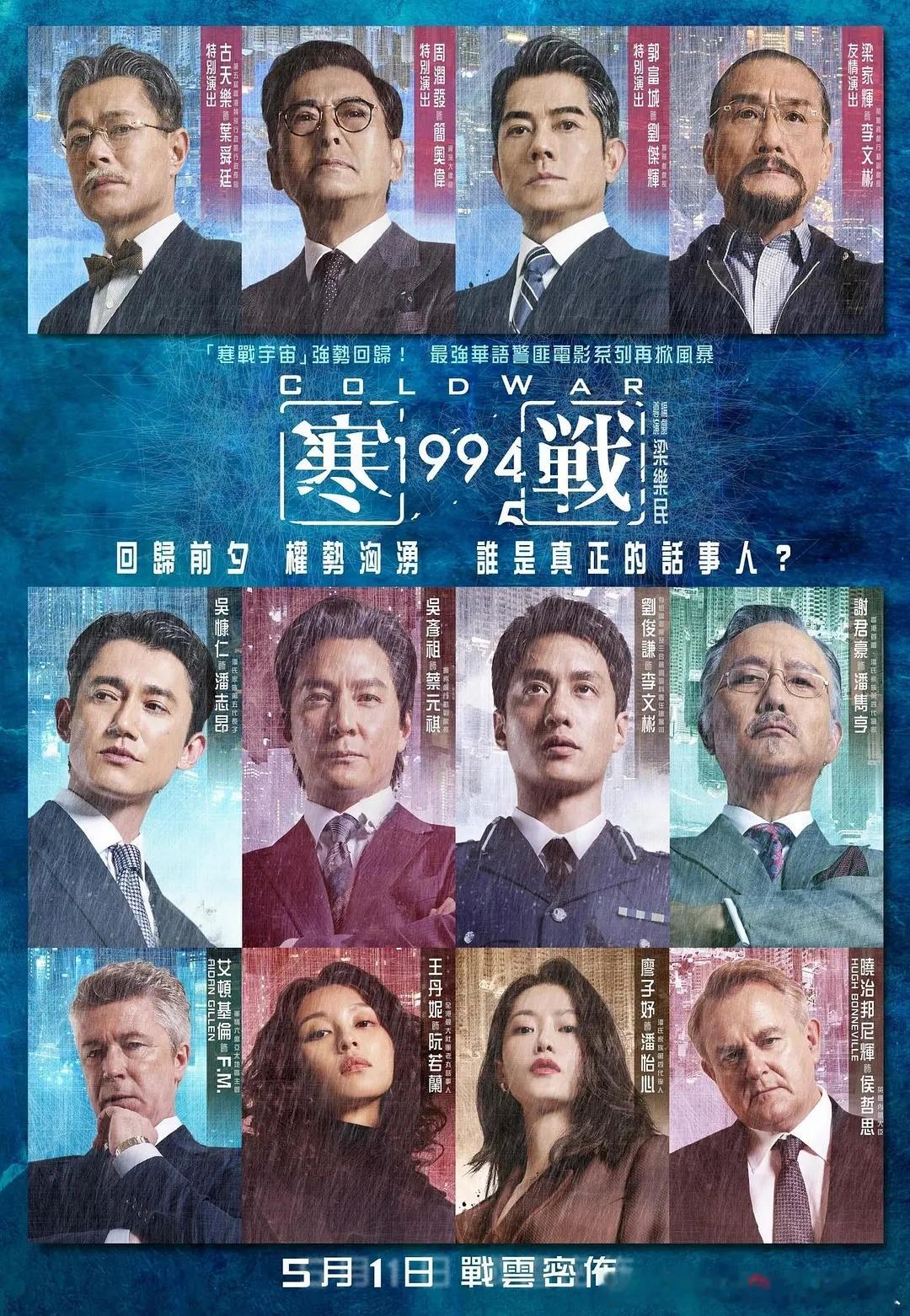 本周五一档将上映8部新片！4.28上美影动画燃比娃（周迅、杨皓宇配音）4.30