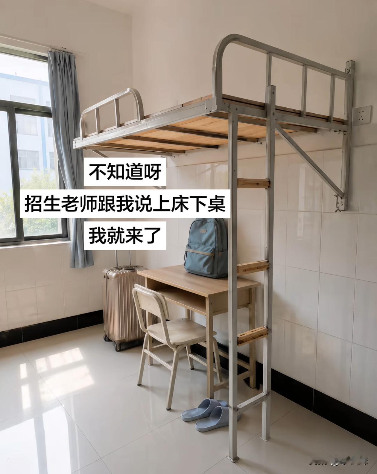 我合计着，这也没骗人啊