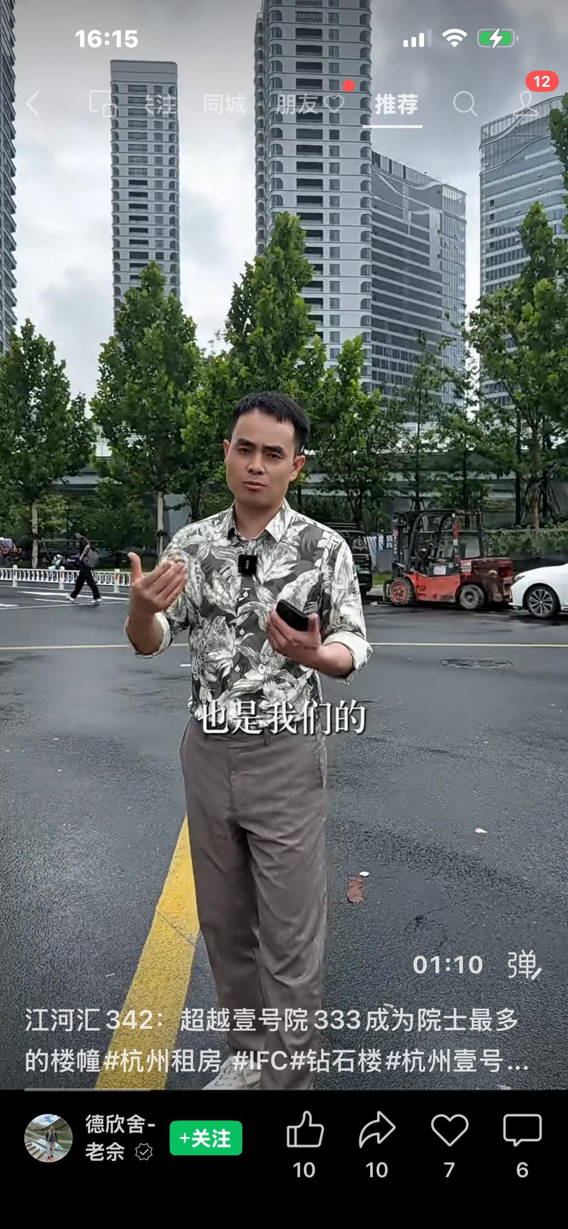 杭州江河汇342㎡租金行情（2026年6月最新）先说明：342方是项目楼王