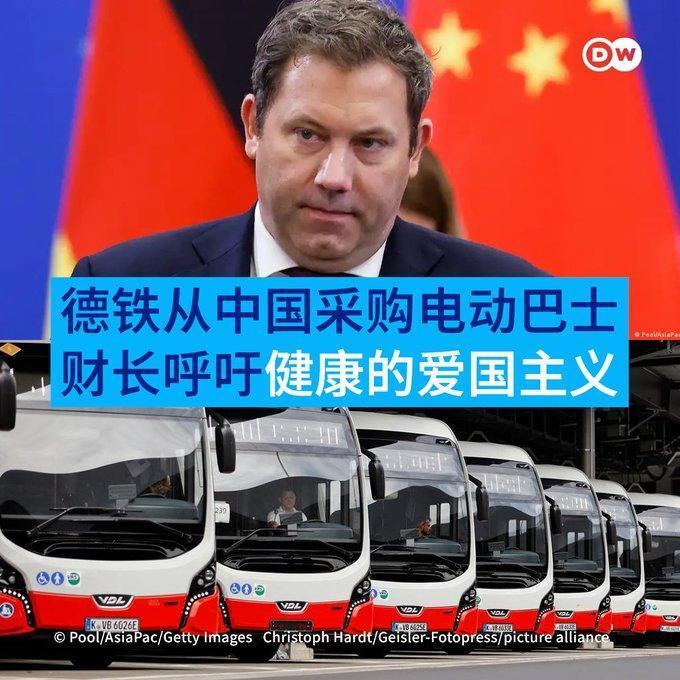 德铁采购中国电动巴士，德国财长很“恼火”！2025年12月中旬，德铁宣布了公