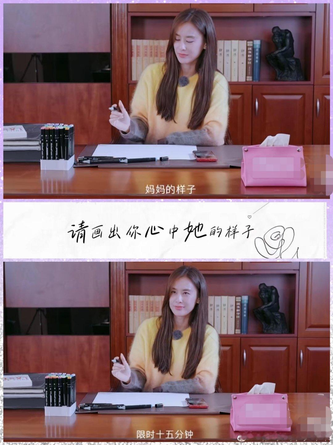 是女儿是妈妈黄圣依和妈妈互相画出对方的样子😜母女互画像，你心里的妈妈是什么模样