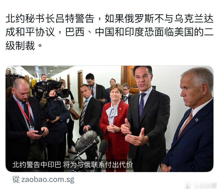 这个荷兰人真的是，好大的官威啊！俄乌局势迷惑行为大赏​​​
