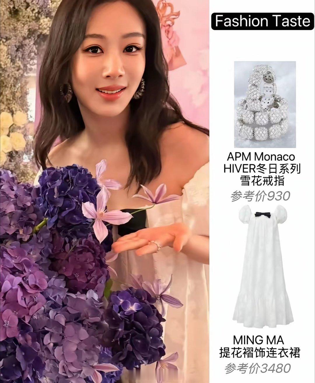 估计杨紫也没想到，自己就是开了场庆功宴，不仅让她本人又火了一把，竟然连她穿的衣服