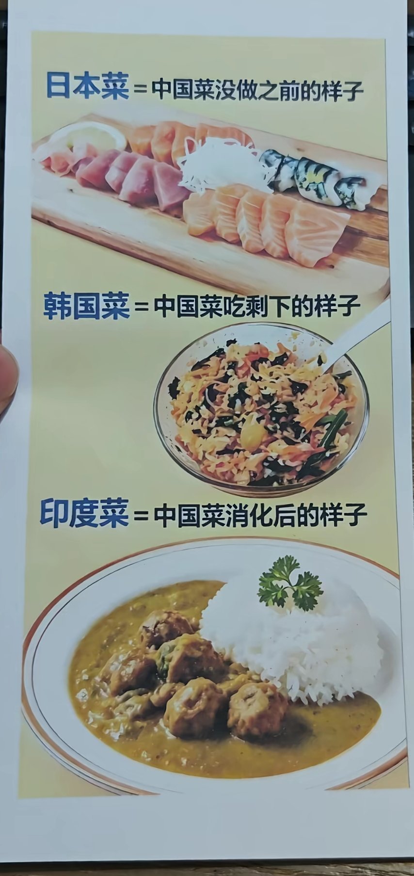 合理
