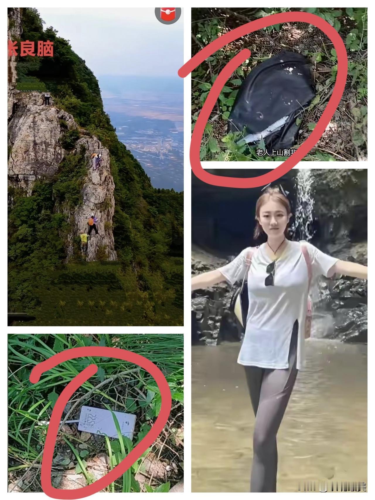 程梦圆这事儿应该还没完，她的离开给帽子叔叔留下了一道难题？不说别的，单单就是那