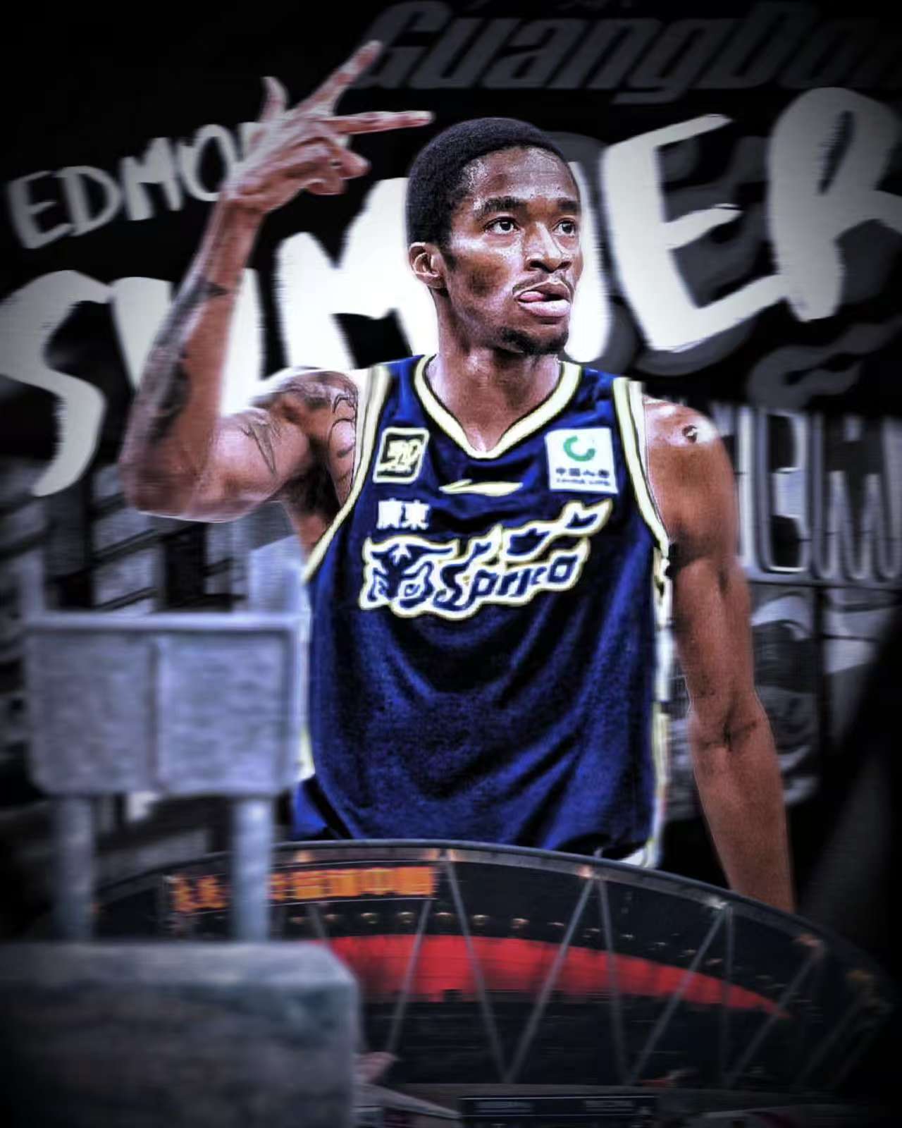 萨姆纳自带体系，能解放徐杰、胡明轩，关键时刻还有强解能力