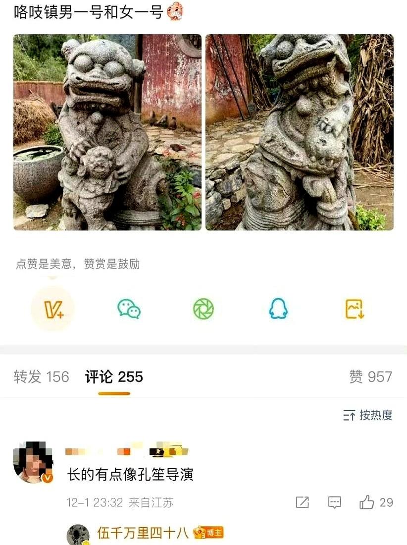 兰晓龙这波操作，有点意思。编剧本人发了张图，大家一看，嘿，这不孔笙导演嘛。兰