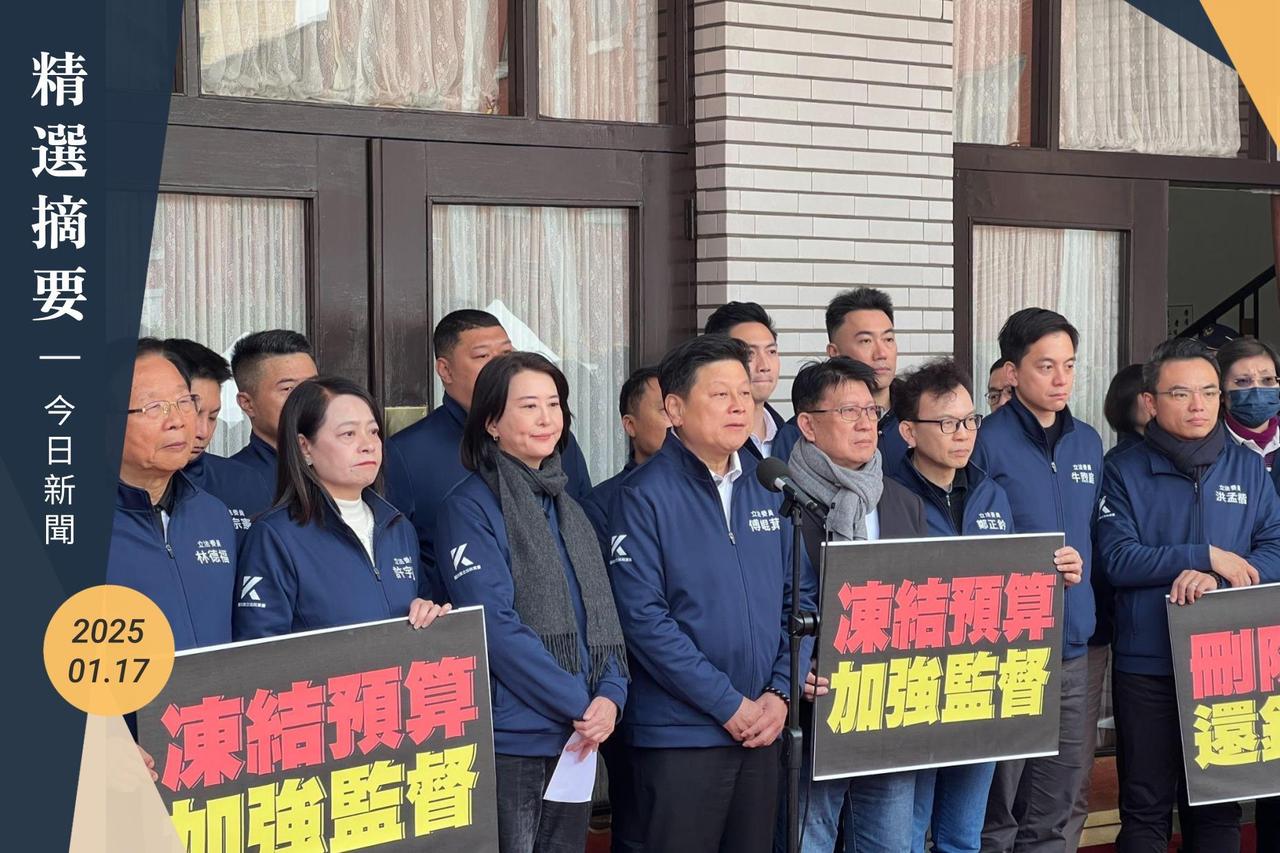 陆委会二零二六年预算案会否遭到大幅删减冻结？     台湾地区「立法院」内