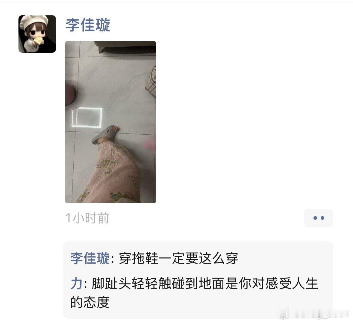 有时候真的感觉自己幽默之