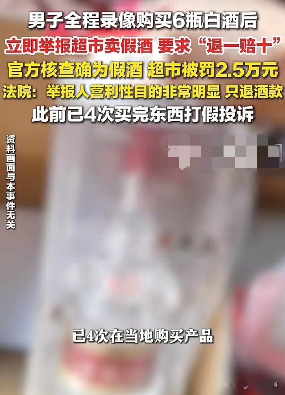 还想靠这个发财？5月28日，据九派新闻报道，内蒙古有位大哥，进超市前就把录像打开