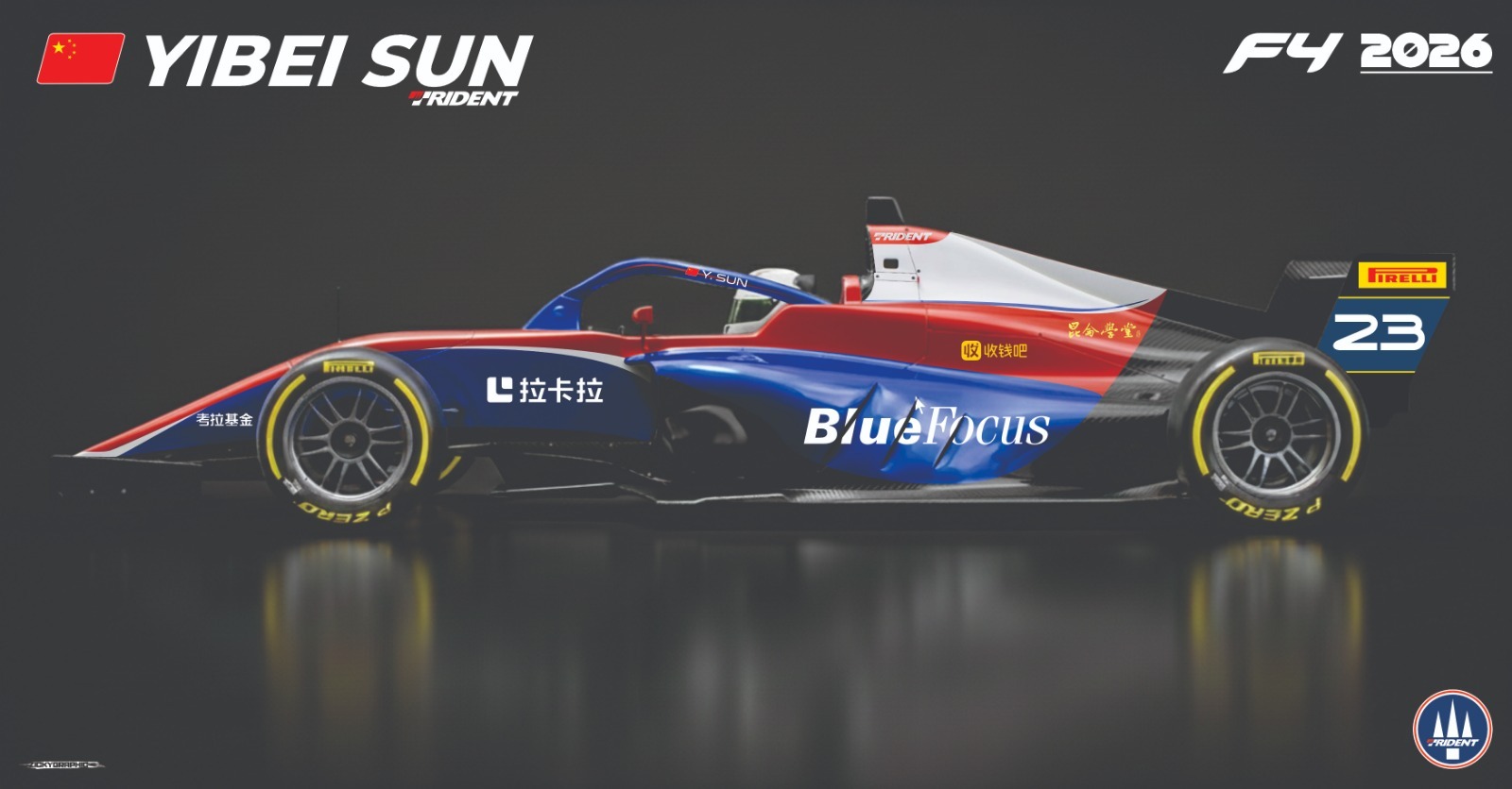 孙一北加入Trident车队15岁中国车手正式加盟意大利Trident车队，成