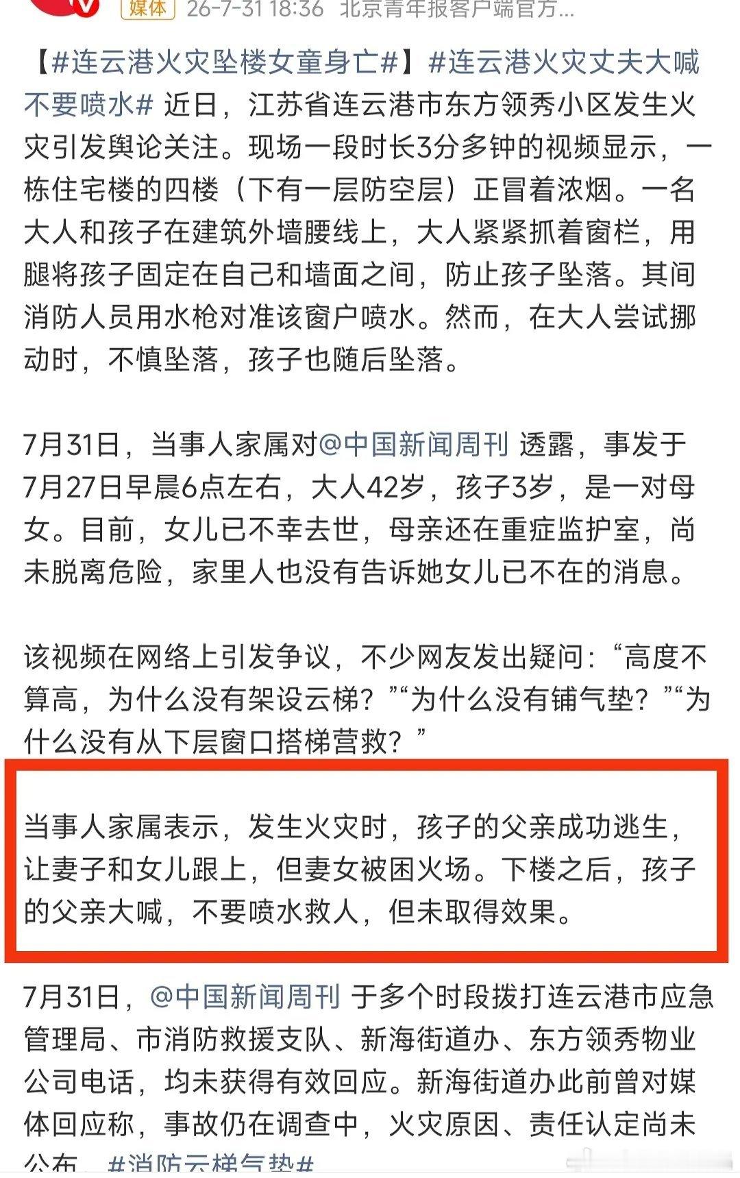 这种情况不少见，我同学妈妈生了她坐月子的时候碰到地震，他爸爸撒腿就跑了，留下她妈