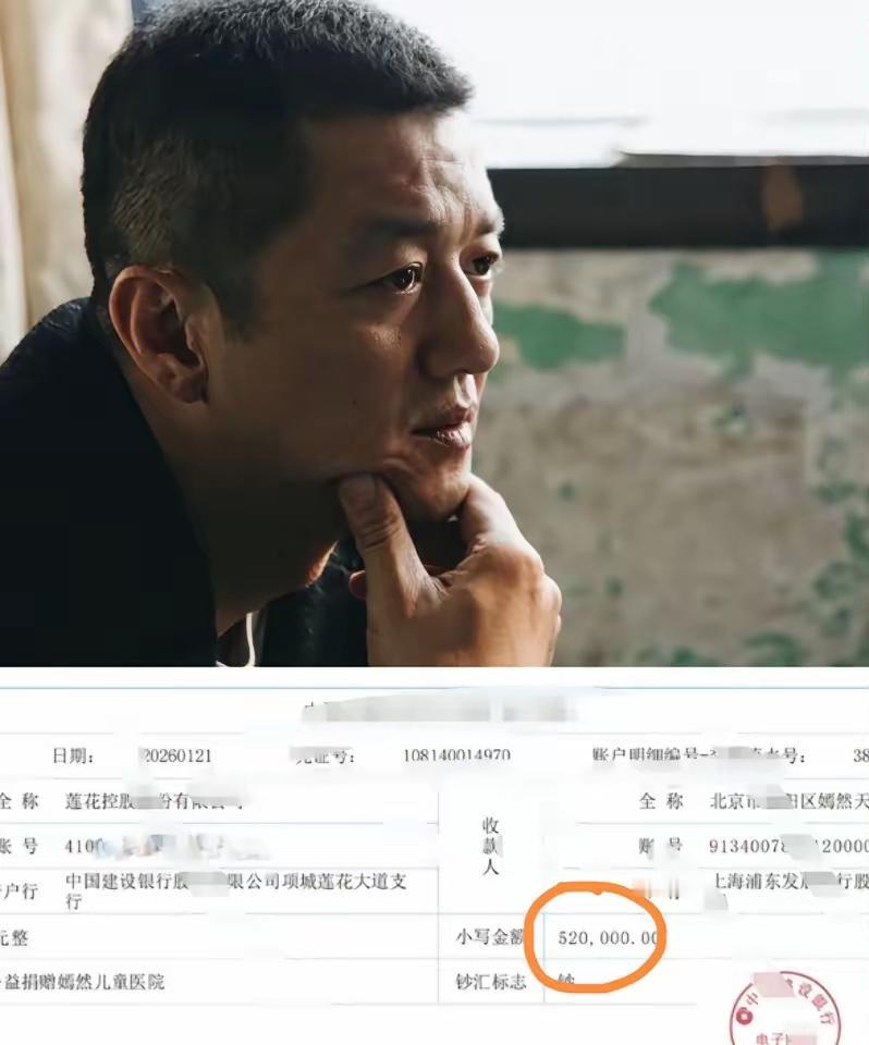 王菲捐3000万我没意外，李国庆捐100万也觉得正常，唯独看到从小吃到大的莲
