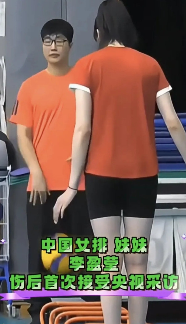 对李盈莹的误会太多，她为自己正名经历了伤病的困扰，李盈莹也在这难得的假期里调