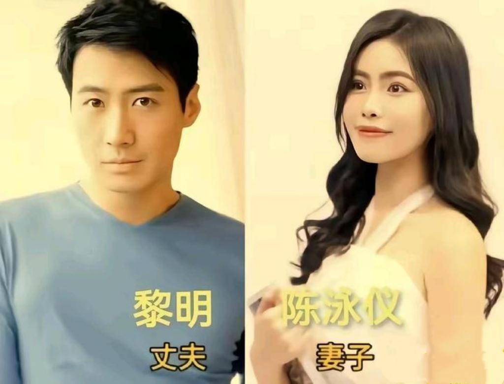 四大天王的老婆，谁的颜值最高？我觉得四大天王中最帅的就是黎明，可是妻子陈泳仪