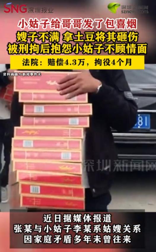 “真是莫名其妙！”7月13日报道，湖南邵阳，一女子因女儿出嫁，给哥哥和别人发了喜