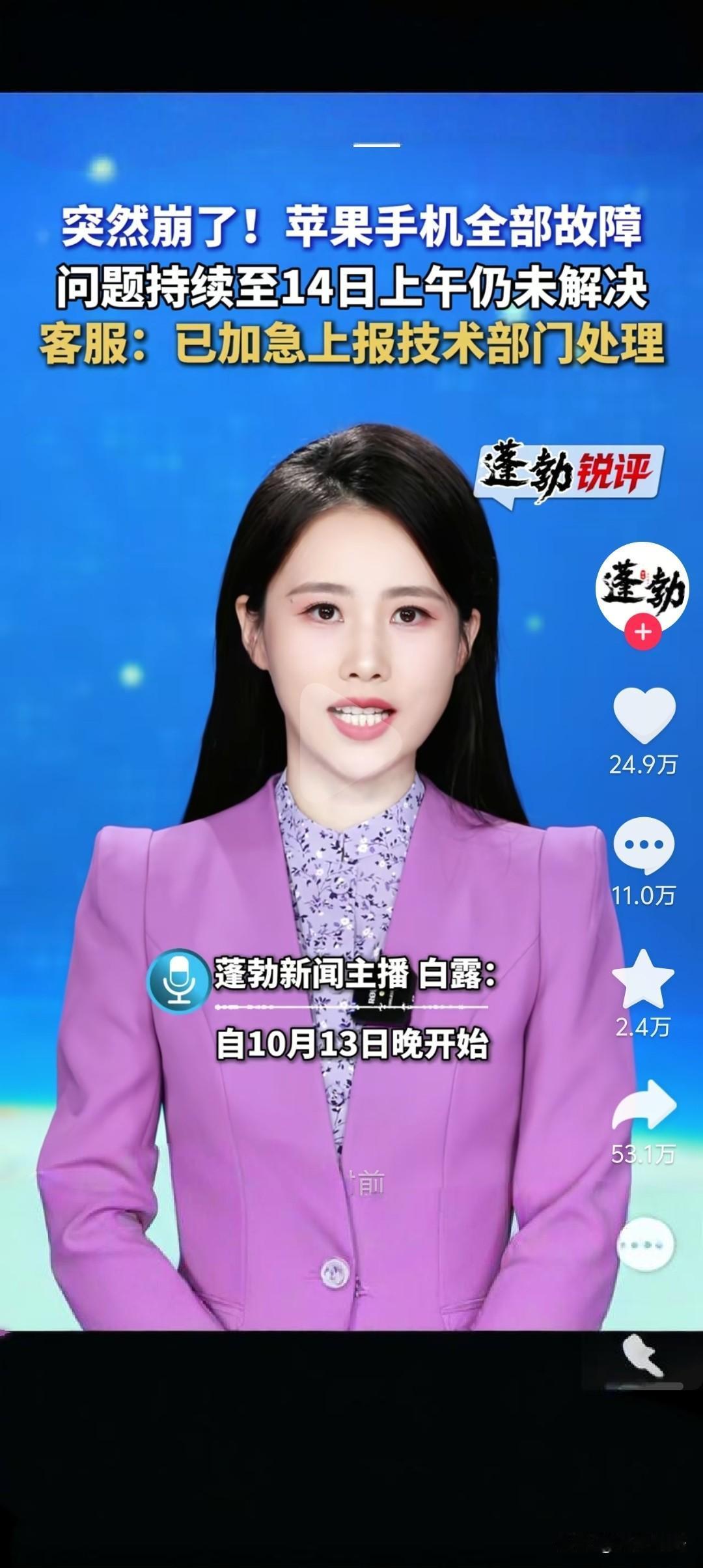 买苹果手机的人“炸了”？买来激活不了了。现在支付不了，聊天不了，只能当板砖了。