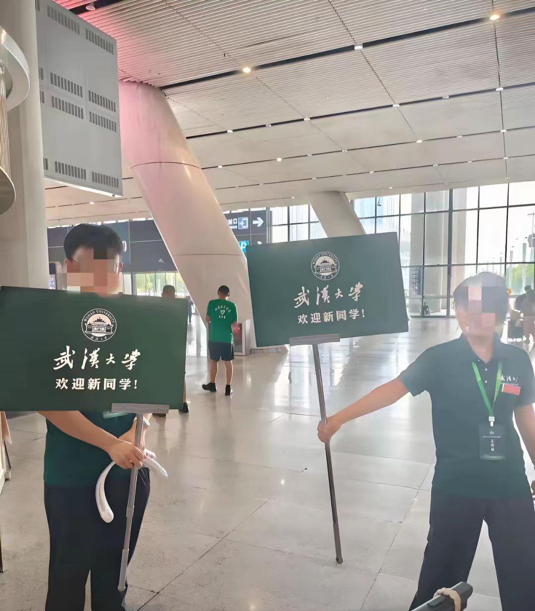 武汉大学大家说这么冷清吗？