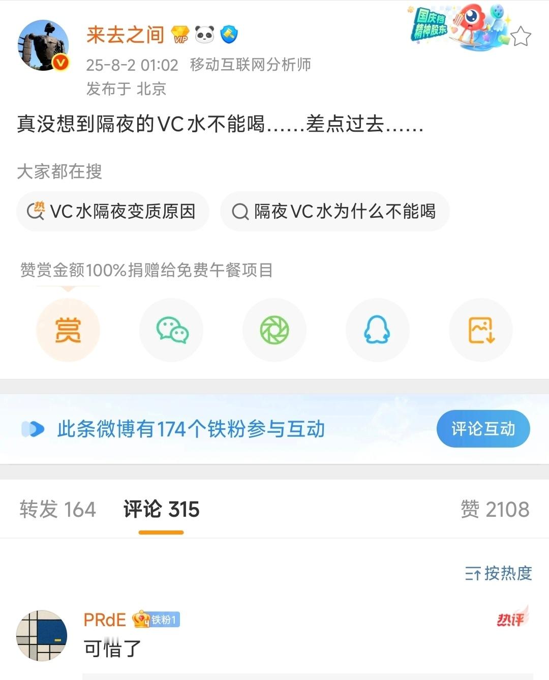 蒙古上单（微博版）[doge]​​​