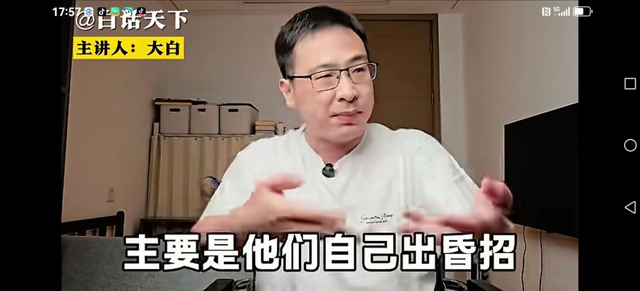 【西贝能抗住吗？】他激动了，他又激动了。看来老贾一句话，让本来翻篇的事战火又