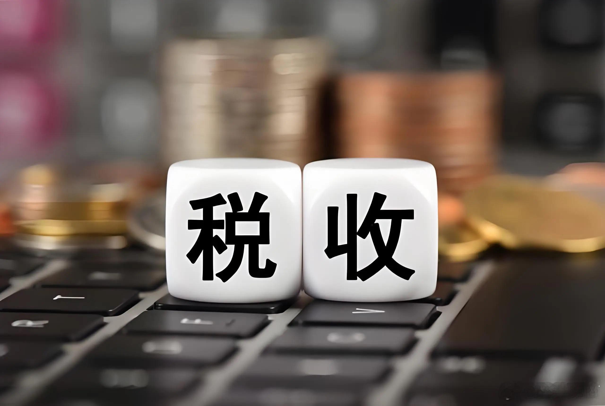 中国的税负是美国的546倍？据《纽约时报》披露，懂王曾经有11年没有缴纳任何联邦