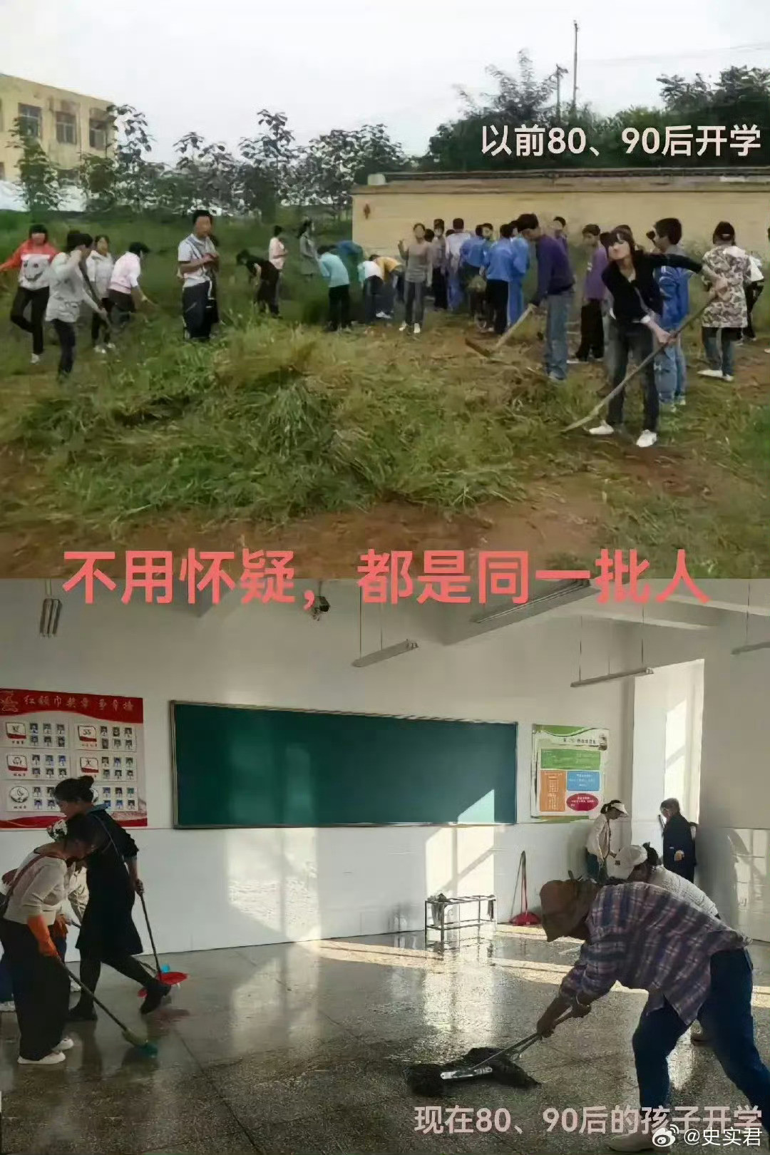 不要怀疑，都是同一批人。