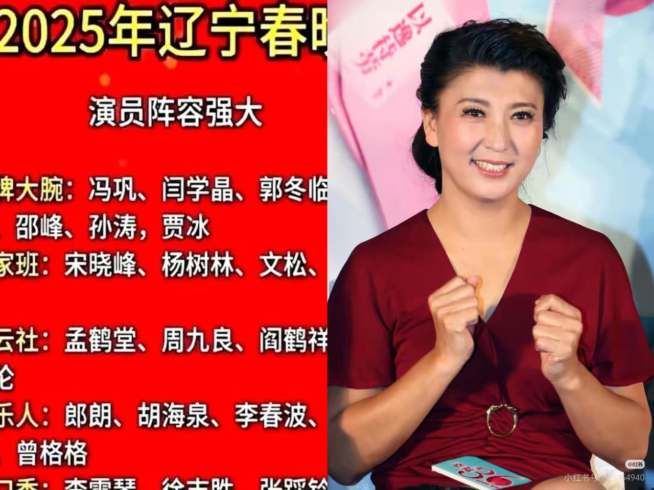 这一巴掌，响得我在屏幕外都替人脸疼。昨晚还在吹嘘“出场费两百万”，今早辽宁