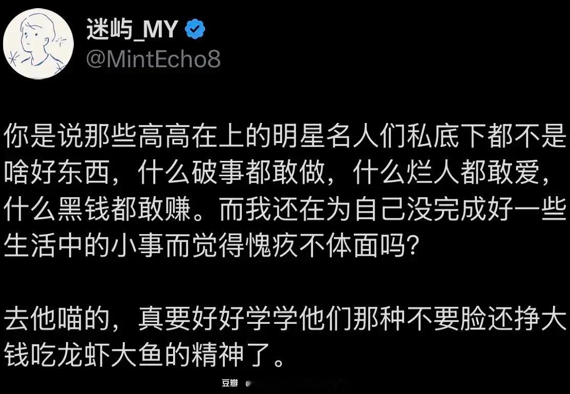怎么这么敢说[捂脸哭]​​​