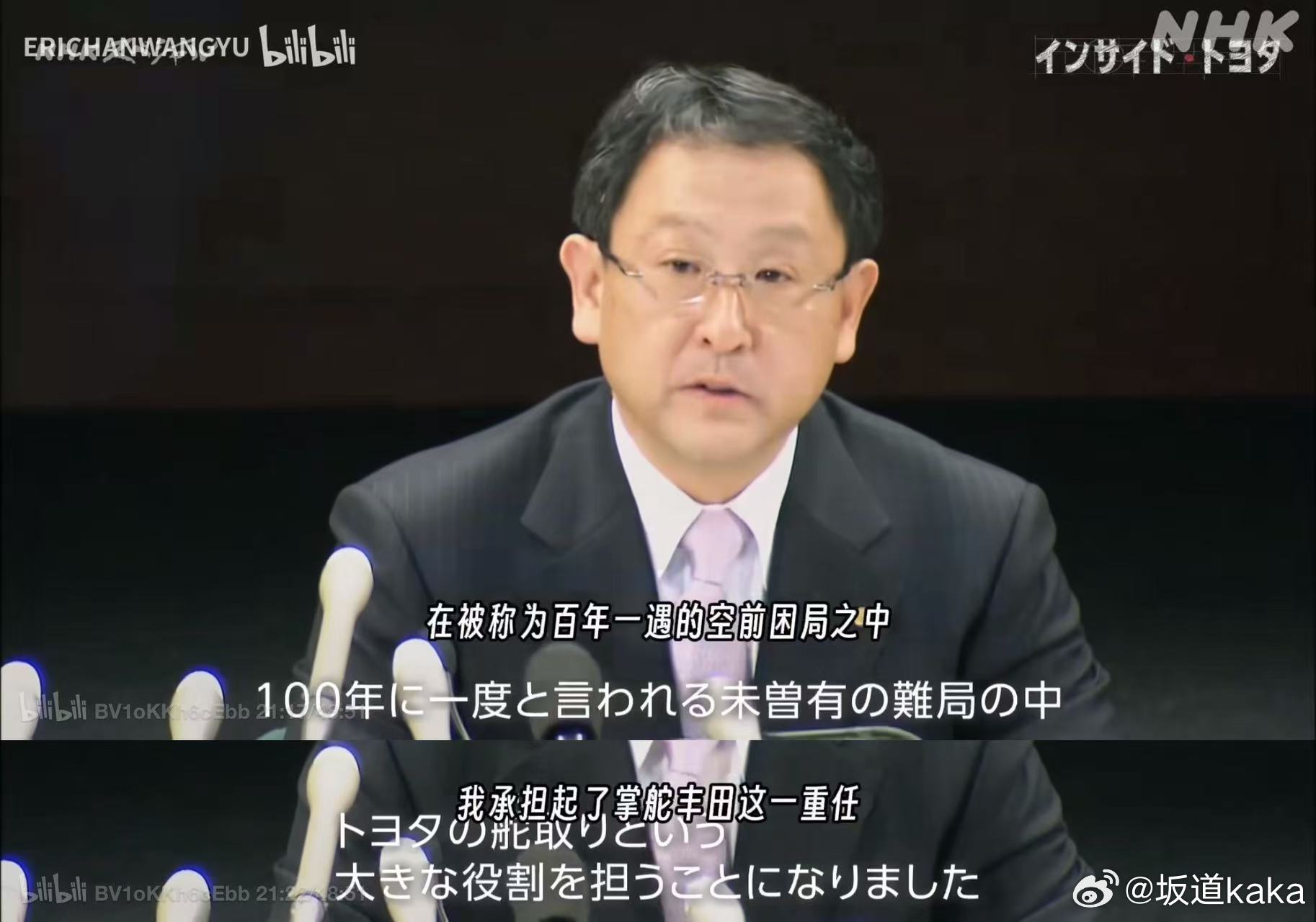 看NHK的丰田纪录片，被丰田章男这句话吓哭了。大v聊车