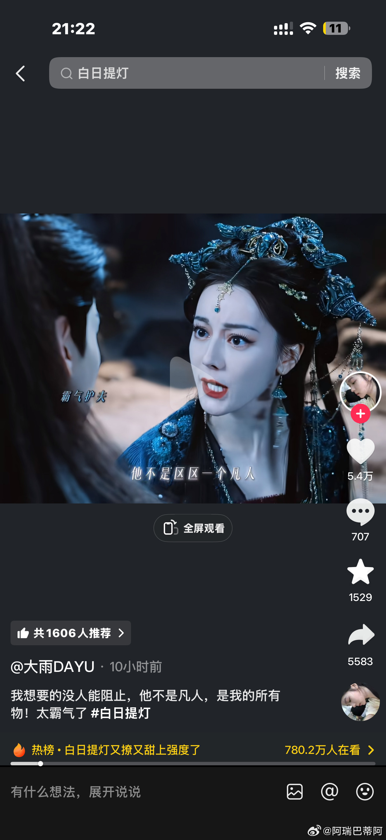 哈哈哈哈网友都在说贺思慕和宴柯的这段很适合大学生在宿舍翻拍！我支持我同意大家都翻