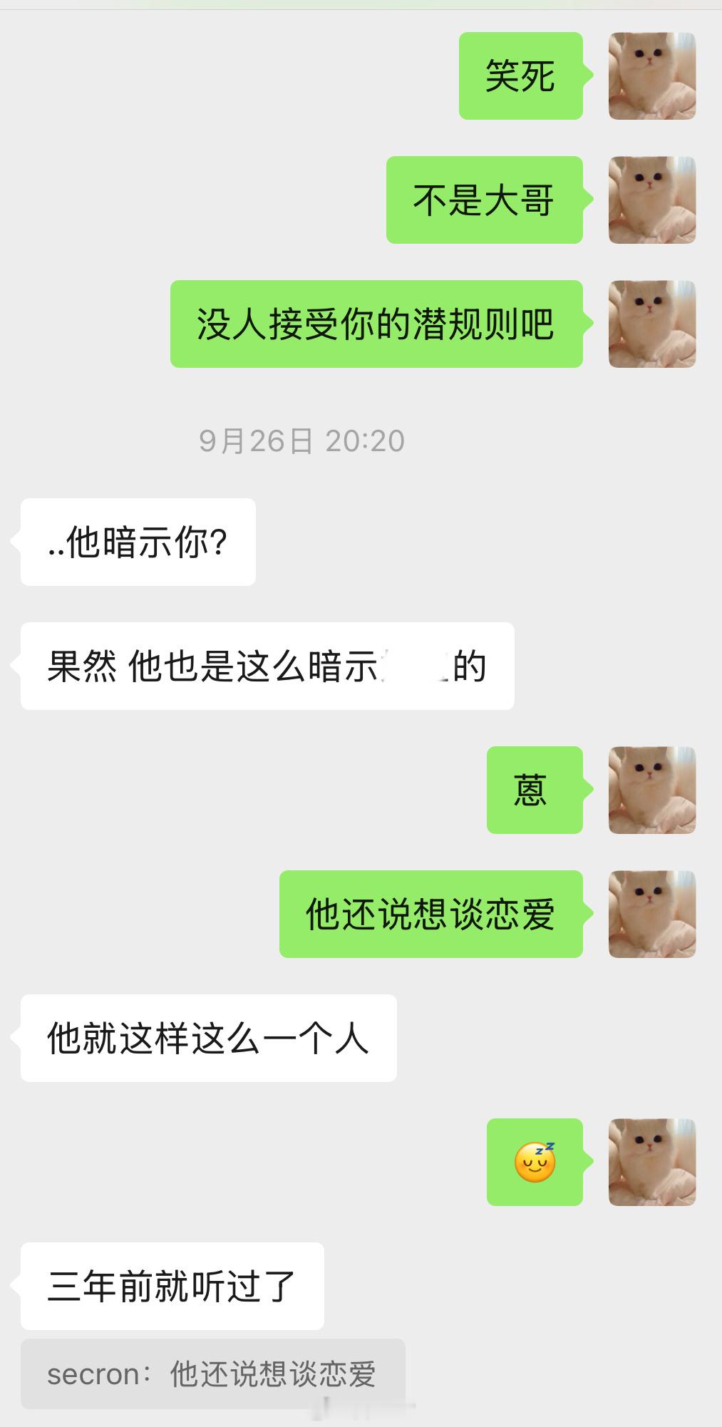 之前一直都不想说但现在很想分享出来其实上一份工作离职的很大一部分原因是老板