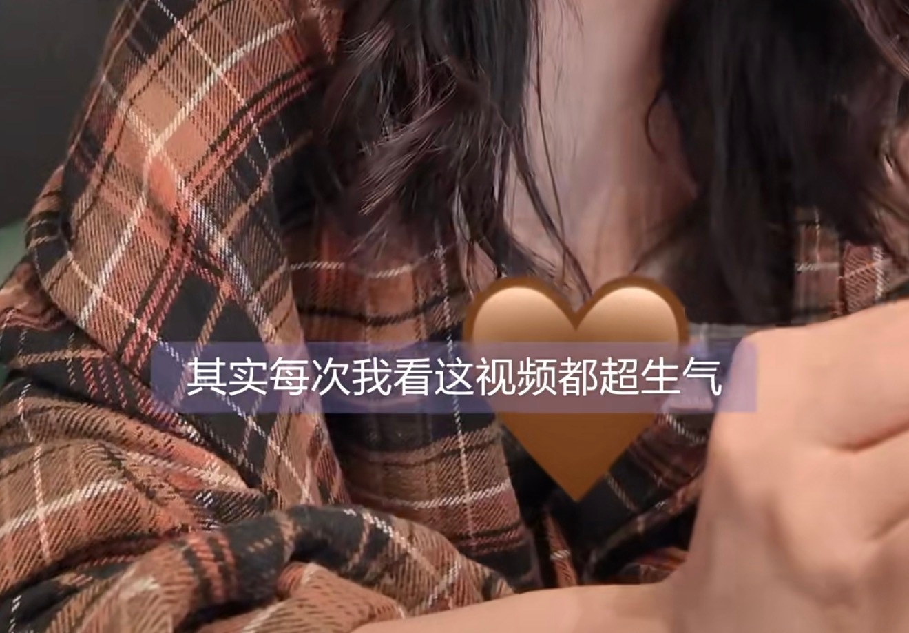 杨紫老师你干嘛打码啊，我又不是外人，有什么是我不能看的呀。杨紫