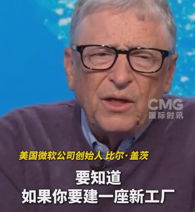 比尔·盖茨那张“乌鸦嘴”，还真让他说中了。 美国拼了命想卡住中国的脖子，结果