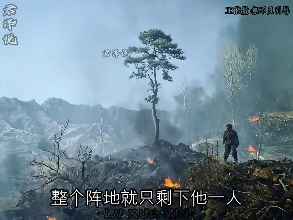 他是最强兵王，志愿军特等功臣，创造了一人独守阵地的奇迹！
