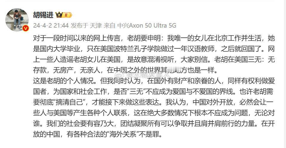 牢A事件引发海内外讨论美国斩杀线以来，胡老师锡进同志，竟然没评论牢A、没碰这波流